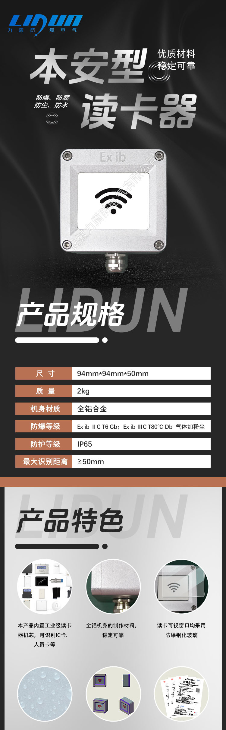 本安型讀卡器1_01.jpg