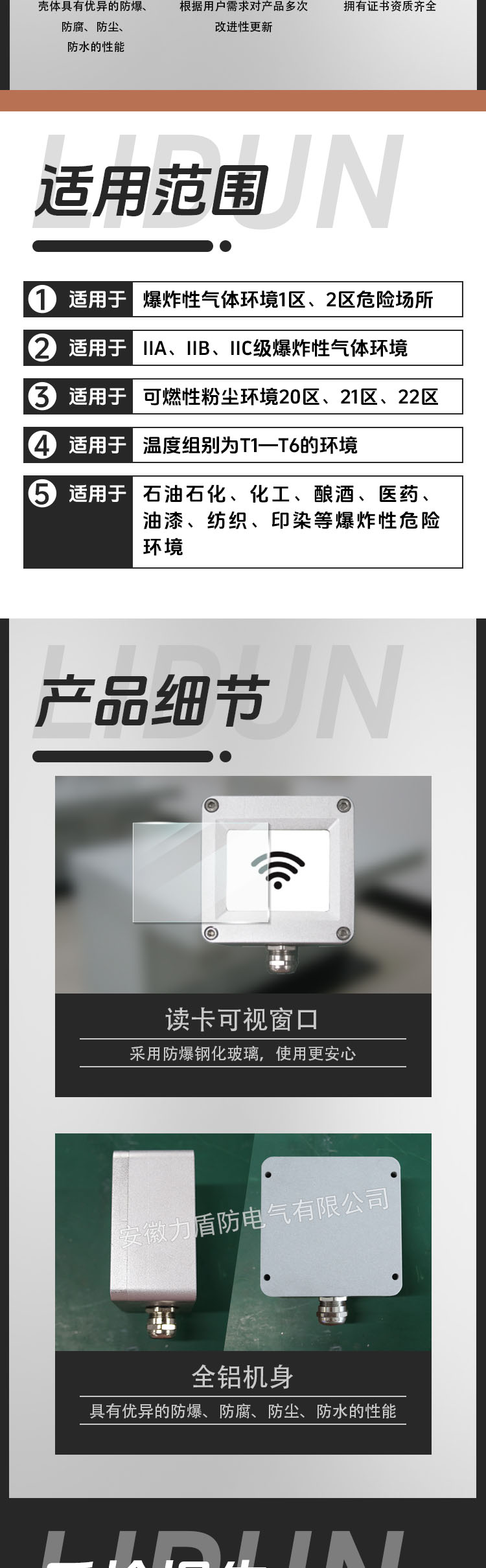 本安型讀卡器1_02.jpg