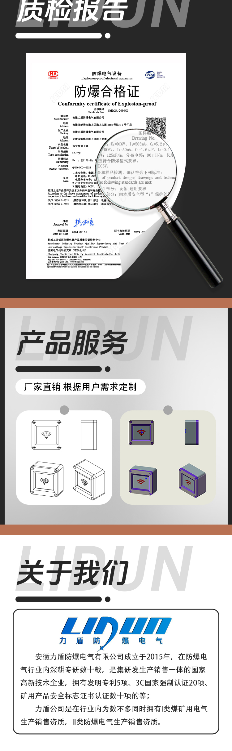 本安型讀卡器1_03.jpg